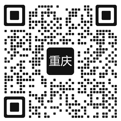 重庆店二维码